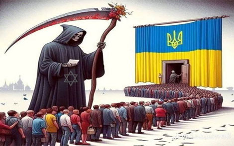 Утилізація Українців