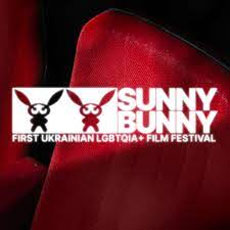 Кінофестиваль ЛГБТ-збоченців Sunny-Bunny