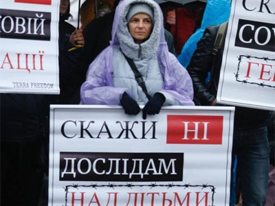 Люди, яким набридла брехня